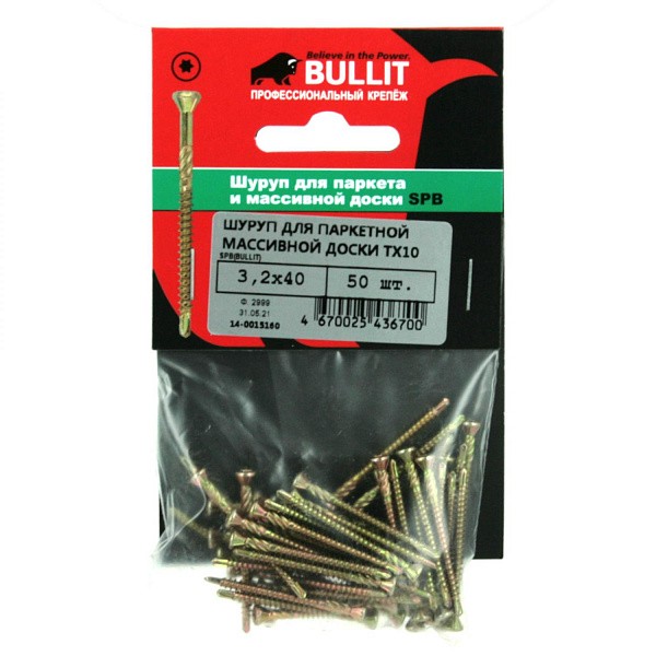 Шурупы для паркетной, массивной доски Bullit 3,2х50 TX10 (50 шт), Bullit-подвес (тк=10) купить в СПб — фото товара, цена | NiceWood